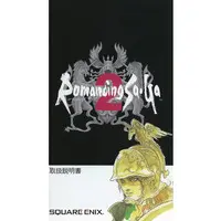 Nintendo Switch - Video Game Accessories - Romancing SaGa