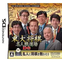 Nintendo DS - Shogi