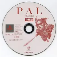 PlayStation - Game demo - PAL: Shinken Densetsu