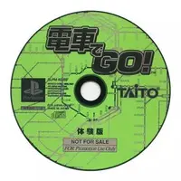 PlayStation - Game demo - Densha de GO!