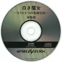 SEGA SATURN - Game demo - The Legend of Heroes