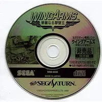 SEGA SATURN - Wing Arms