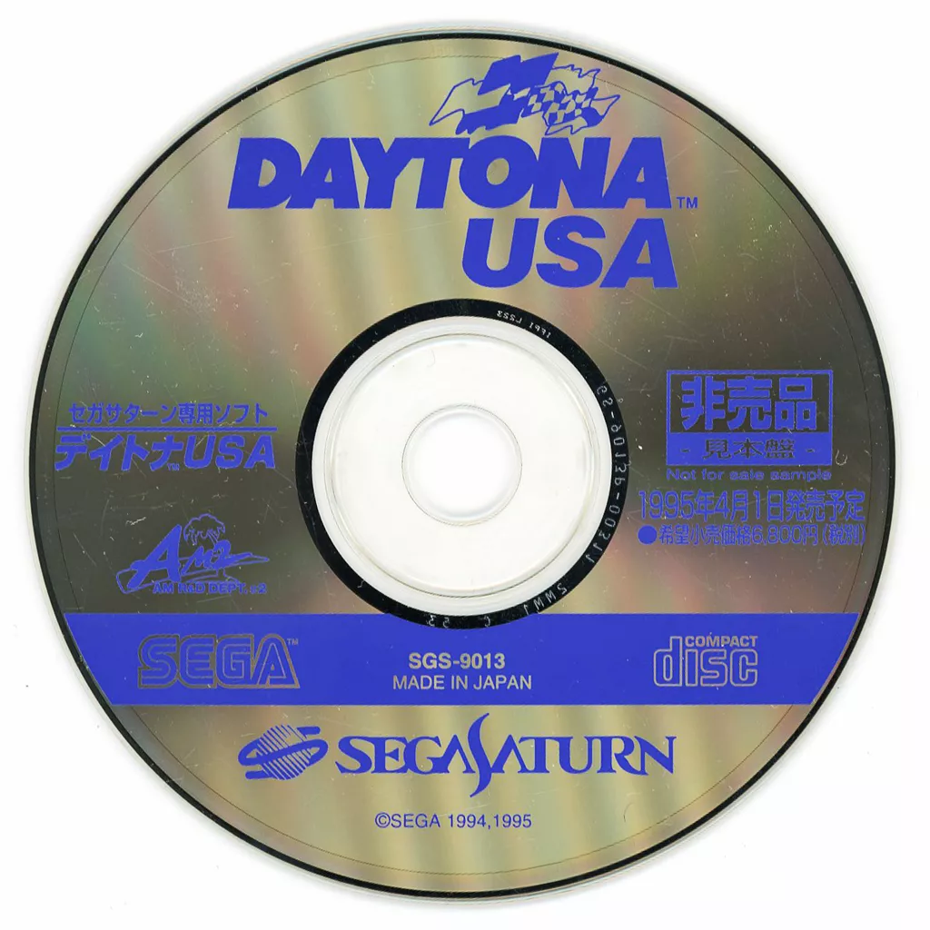 SEGA SATURN - Daytona USA