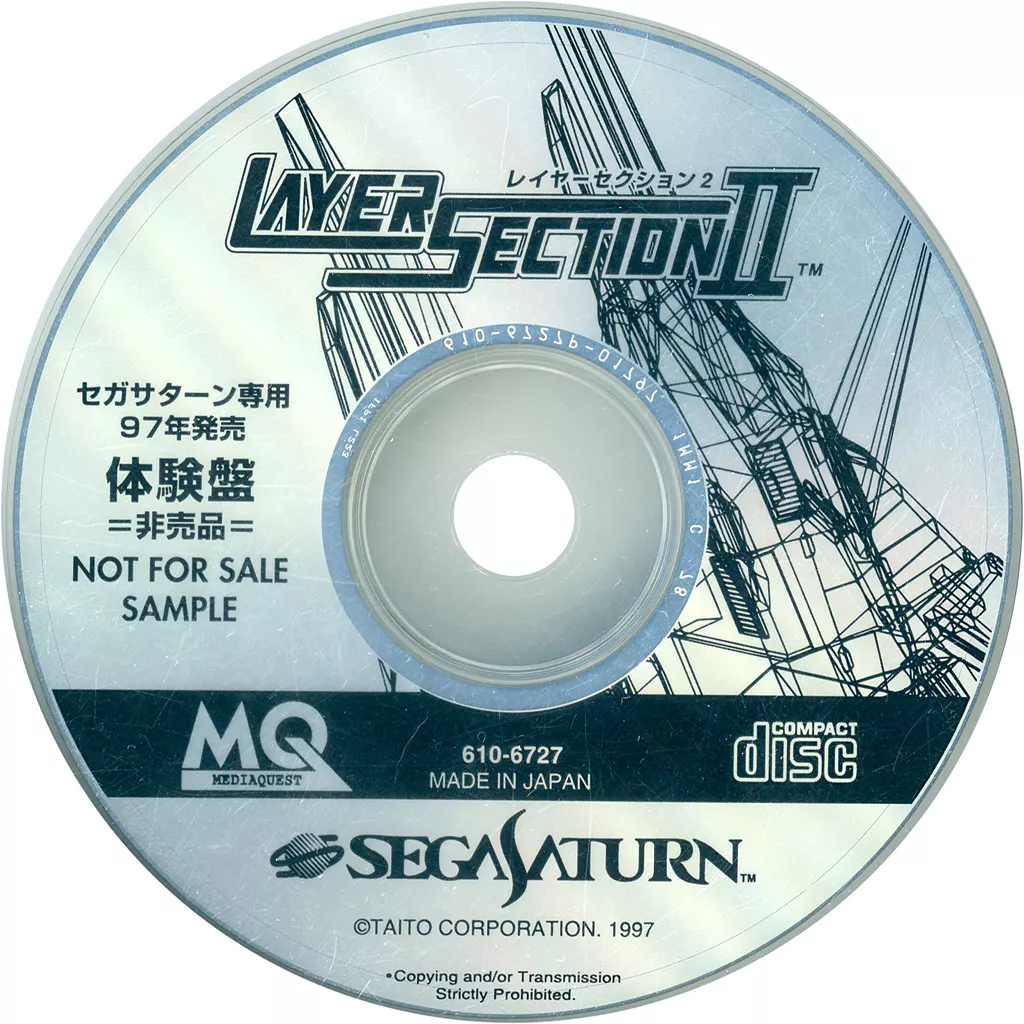 SEGA SATURN - Game demo - Layer Section