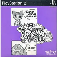 PlayStation 2 - Game demo - Super Puzzle Bobble