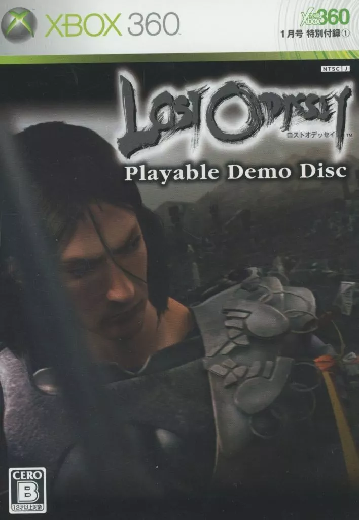 Xbox 360 - Game demo - LOST ODYSSEY