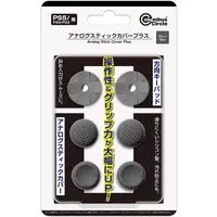 PlayStation 5 - Video Game Accessories (アナログスティックカバープラス(グレー)(PS5/PS4/PS3用)[CC-P5ASP-GR])