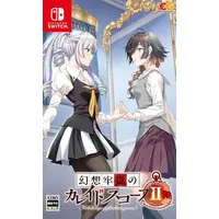 Nintendo Switch - Gensou Rougoku no Kaleidoscope (Kaleidoscope of Phantasm Prison)