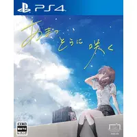 PlayStation 4 - Amatsu Sora ni Saku