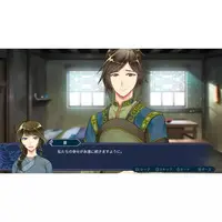 PlayStation 5 - Mizuchi