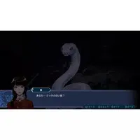 PlayStation 5 - Mizuchi