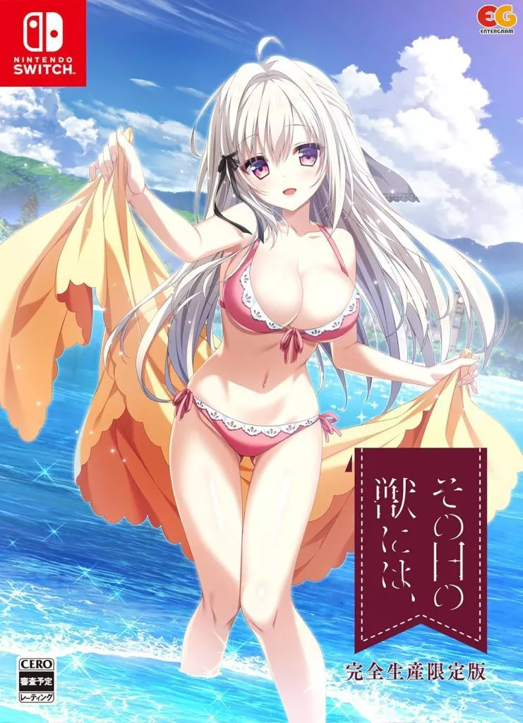 Nintendo Switch - Sono Hi no Kemono ni wa,