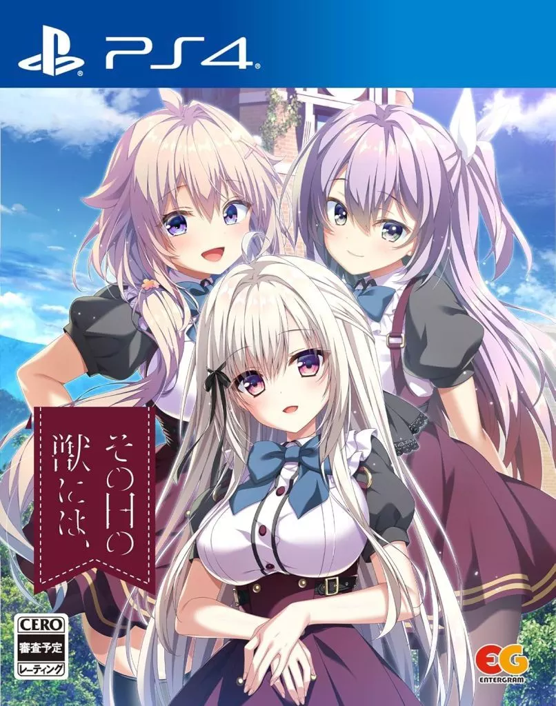 PlayStation 4 - Sono Hi no Kemono ni wa,