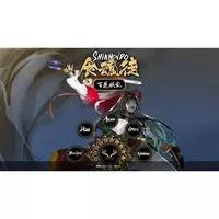 Nintendo Switch - SHIKHONDO