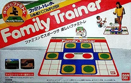Family Computer - Video Game Accessories - Family Trainer (Power Pad) - No Box No Manual