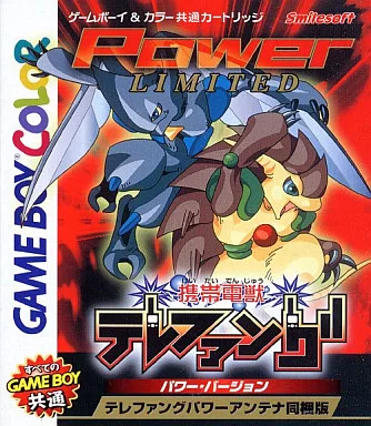 GAME BOY - Keitai Denjuu Telefang (Limited Edition)