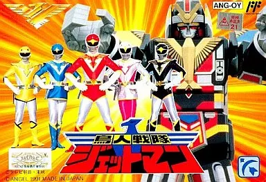 Family Computer - Chojin Sentai Jetman