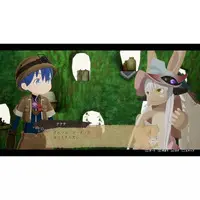 PlayStation 4 - Made in Abyss: Binary Star Falling into Darkness
