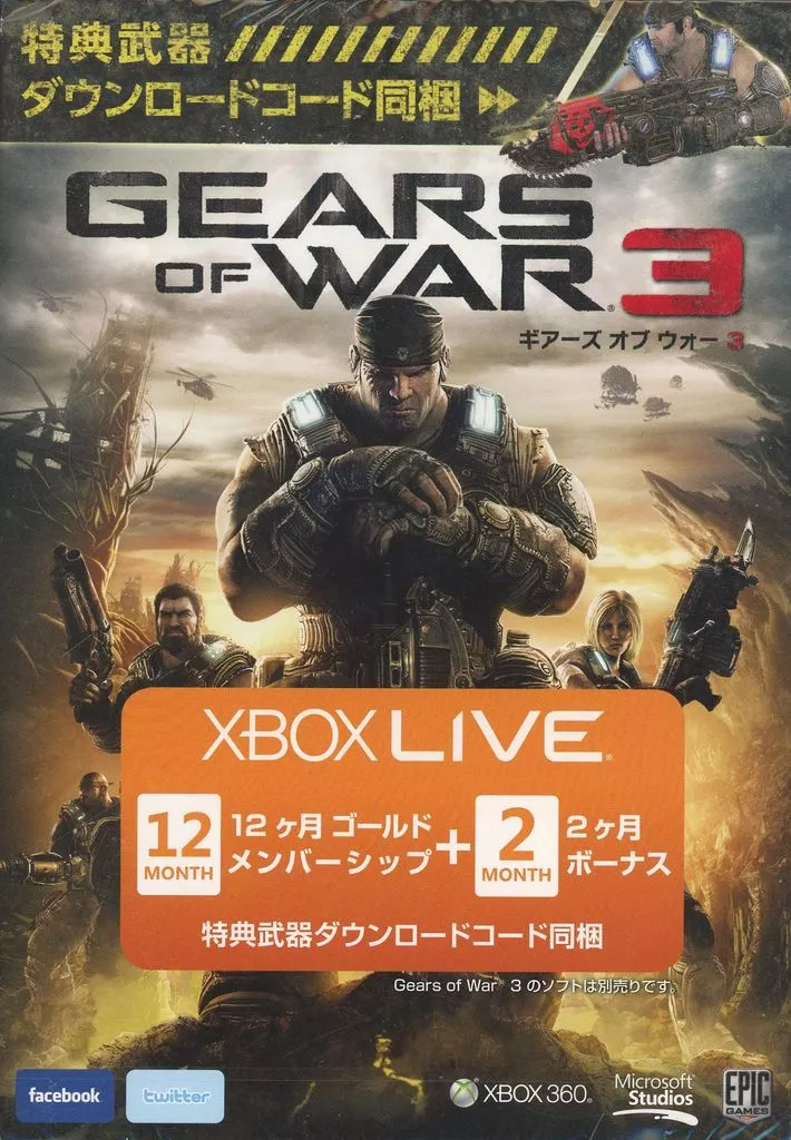 Xbox 360 - Video Game Accessories - Gears of War