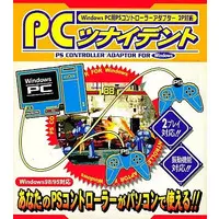 PlayStation - Video Game Accessories (PC用 PSコントローラーアダプターVer.2)
