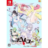 Nintendo Switch - goHELLgo Tsukiotoshiteko