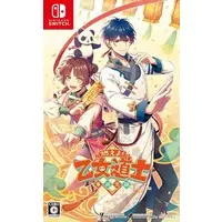 Nintendo Switch - Moeyo! Otome Doushi ~Kayu Koigatari~