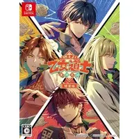 Nintendo Switch - Moeyo! Otome Doushi ~Kayu Koigatari~ (Limited Edition)