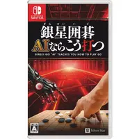 Nintendo Switch - Ginsei Igo