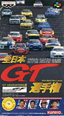 SUPER Famicom - Japan GT Championship