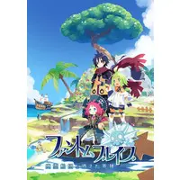 Nintendo Switch - Phantom Brave (Limited Edition)