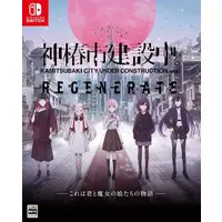 Nintendo Switch - Kamitsubaki Shi Kensetsu Chuu. REGENERATE (Limited Edition)