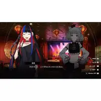 Nintendo Switch - Kamitsubaki Shi Kensetsu Chuu. REGENERATE (Limited Edition)