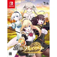 Nintendo Switch - Soushin no Ars Magna (Limited Edition)