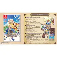 Nintendo Switch - Madou Monogatari (Limited Edition)