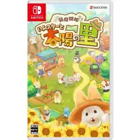 Nintendo Switch - Hakoniwa Kaitaku Hamster to Taiyo no Sato