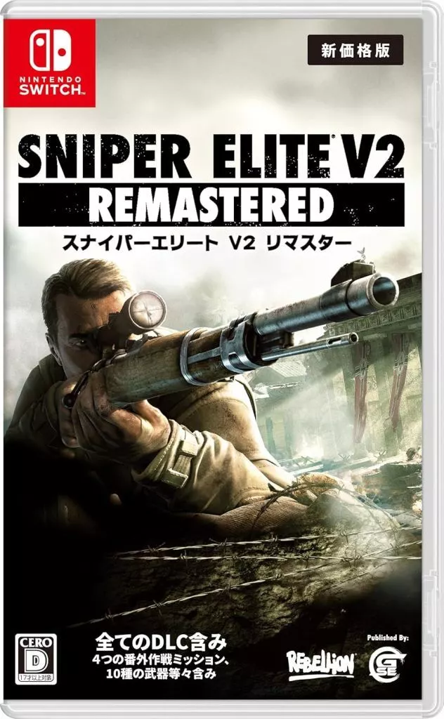 Nintendo Switch - Sniper Elite V2