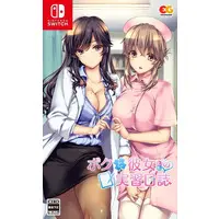 Nintendo Switch - The medical examination diary: Teamwork in Paradise.