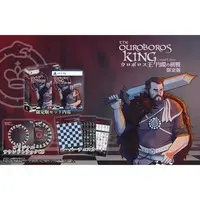 PlayStation 5 - The Ouroboros King (Limited Edition)