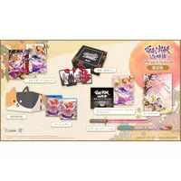 PlayStation 5 - Yasha: Legends of the Demon Blade (Limited Edition)