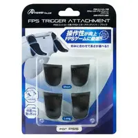 PlayStation 5 - Video Game Accessories (FPSトリガーアタッチメント ブラック)