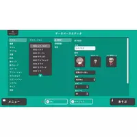 PlayStation 5 - Tkool Series