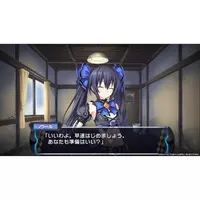 Nintendo Switch - Hyperdevotion Noire: Goddess Black Heart
