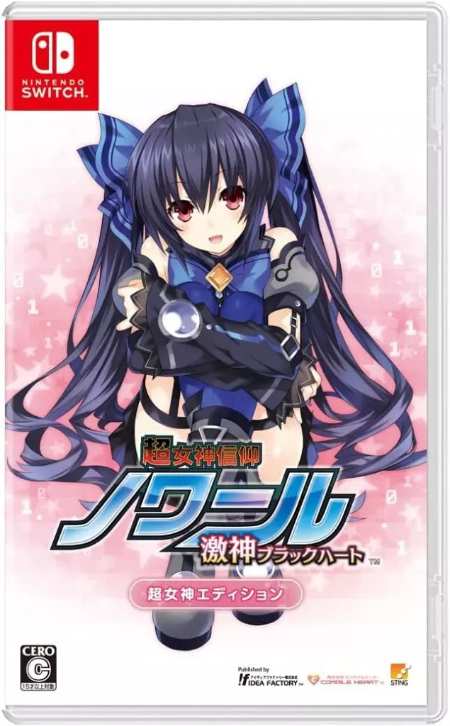 Nintendo Switch - Hyperdevotion Noire: Goddess Black Heart