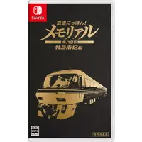 Nintendo Switch - Tetsudou Nippon! (Japanese Rail Sim)