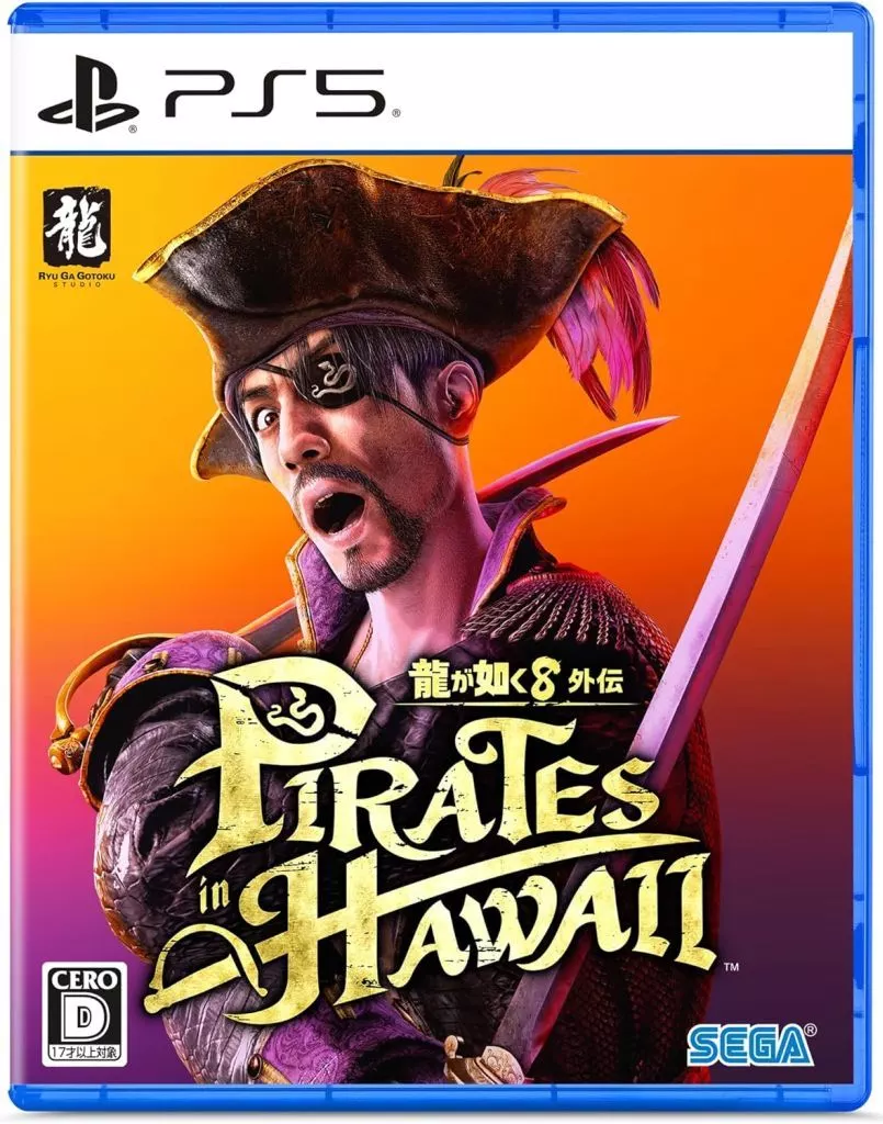 PlayStation 5 - Ryu Ga Gotoku (Yakuza/Like a Dragon)