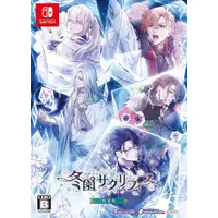 Nintendo Switch - Fuyuzono Sacrifice (Limited Edition)