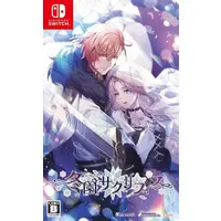 Nintendo Switch - Fuyuzono Sacrifice