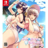 Nintendo Switch - Boku to Kanojo no Kenshuu Nisshi (Limited Edition)