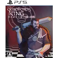 PlayStation 5 - The Ouroboros King