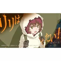 Nintendo Switch - DanMachi (Limited Edition)